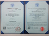 China Beijing Shenzhou Anfu Technology Co. Limited certificaten