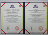 China Beijing Shenzhou Anfu Technology Co. Limited certificaten
